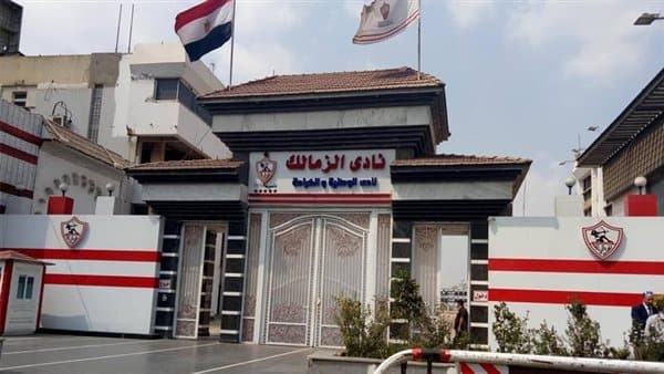 الزمالك يؤكد اعتماد مشاركة أفريقيا