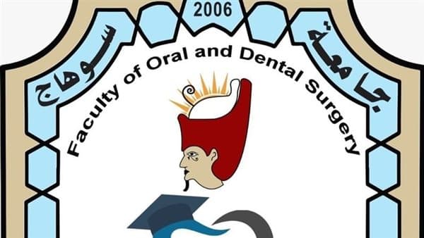 رئيس جامعة سوهاج يناقش مشاريع الإنشاء