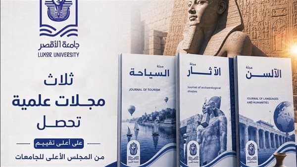 Luxor Scientific Magazines Earn Top Rating