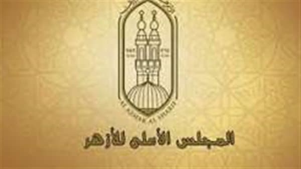 الأزهر يتخذ قرارا بشأن البكالوريا