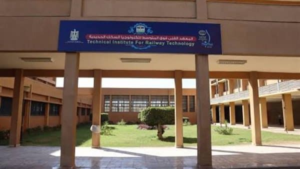 Railway Authority invites applications for 6 academic and leadership roles