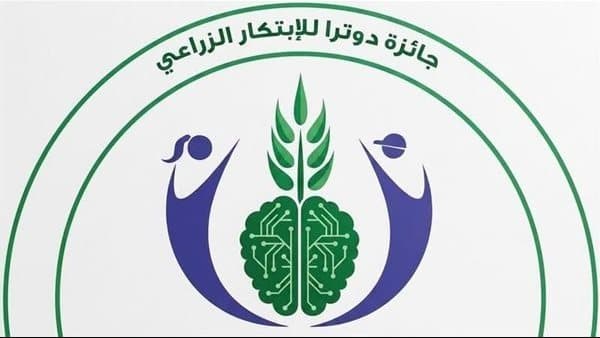 Ain Shams University Calls for Innovation Entries
