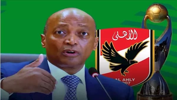 موتسيبي يوضح مشاركة الأهلي في دوري الأبطال
