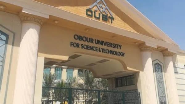 مصاريف جامعة العبور 2026-2027