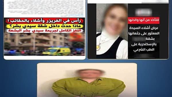 محامية تتهم بقتل والدتها