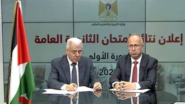 نتائج الثانوية العامة 2026 بفلسطين بنسبة 74%