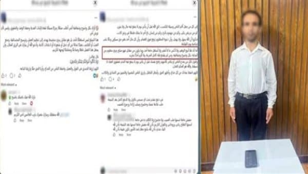 توقيف متهم بترويج الدجل عبر الإنترنت