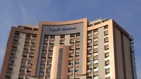 مدارس التمريض في الجيزة 2026 خطة التقديم