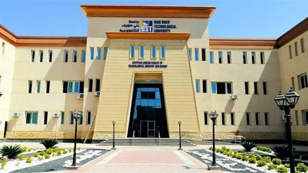 Beni Suef University Fees 2026-2027