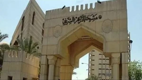 Al-Azhar secondary exam results announced