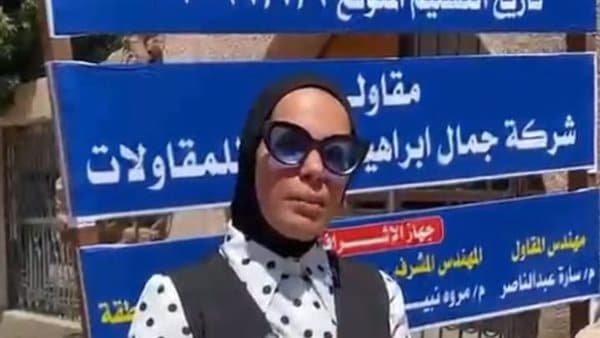 آية عبد الرحمن حول مدرسة كمال الشاذلي