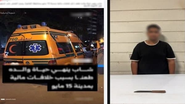 مقتل أب على يد ابنه بسبب 900 ألف جنيه