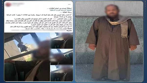 Assiut bus indecency suspect arrested