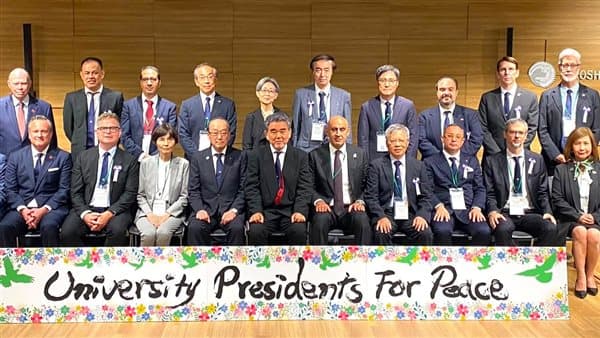 Education Minister at Peace Conference