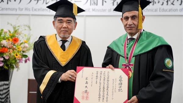 Hiroshima University grants honorary degree to Education Minister