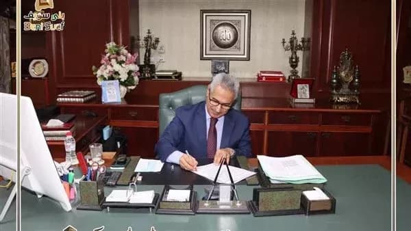 بني سويف تخفيض تنسيق الثانوي إلى 231