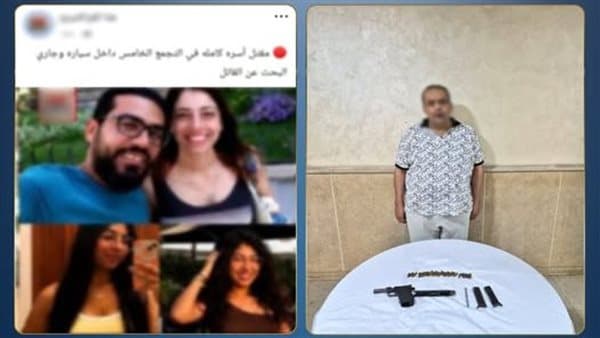 Interior Ministry details family death in Fifth Settlement