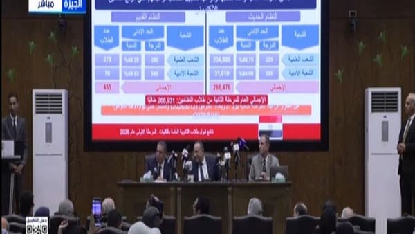 University Coordination Phase 2 2026 Details