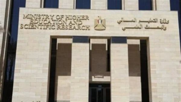 المجلس الأعلى يحدد موعد بداية 2027