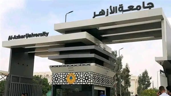 Al-Azhar Transfer Window Opens August 20