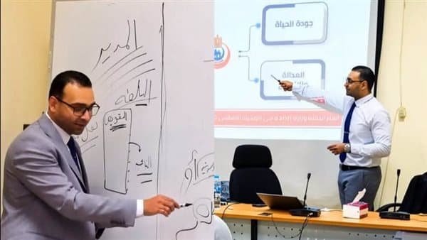 تدريب 48 مسؤول موارد بشرية في صحة القاهرة