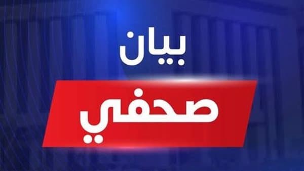 Health officials track injured after New Cairo mall incident