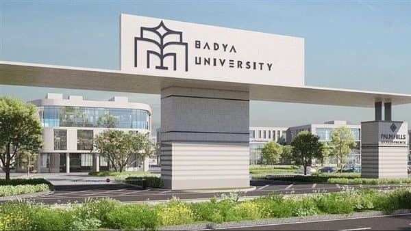 جامعة باديا تكشف عن خصومات تصل لـ44% للعام الجامعي 2027