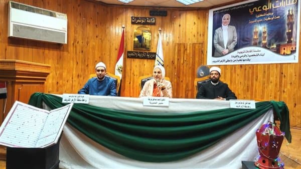 Cairo Education Director joins Awareness event