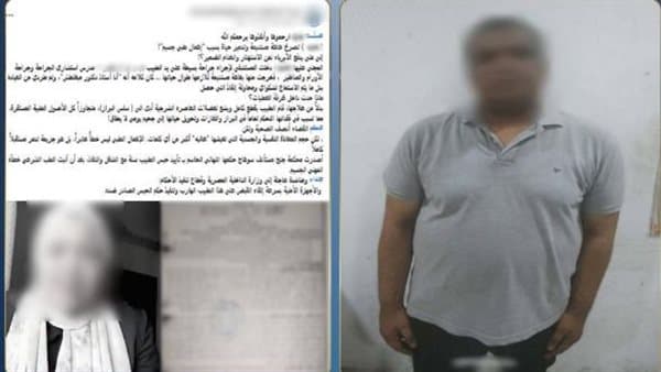 Fugitive doctor detained over malpractice injuries