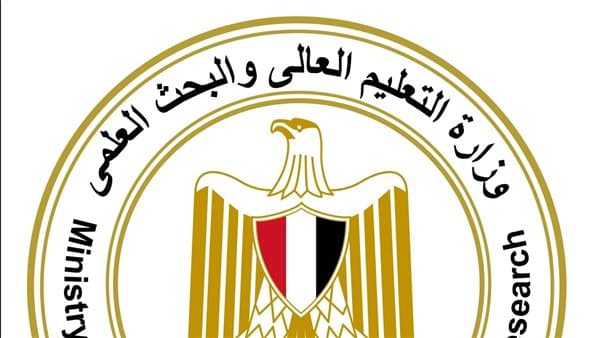 التعليم العالي يدعو للسرعة في تسجيل رغبات المرحلة الأولى