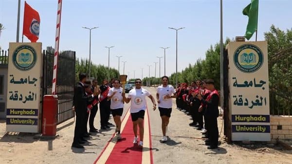 شعلة أسبوع شباب الجامعات تصل الغردقة