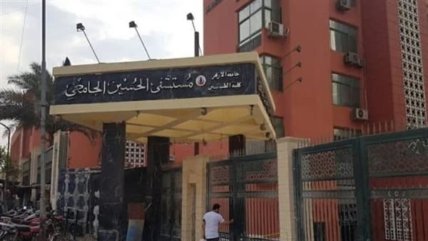 جامعة الأزهر تكشف عن حادث حريق مستشفى الحسين