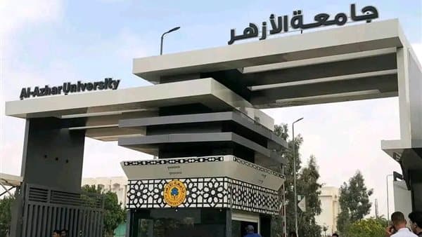 Al-Azhar awards 2000-pound bonus to staff