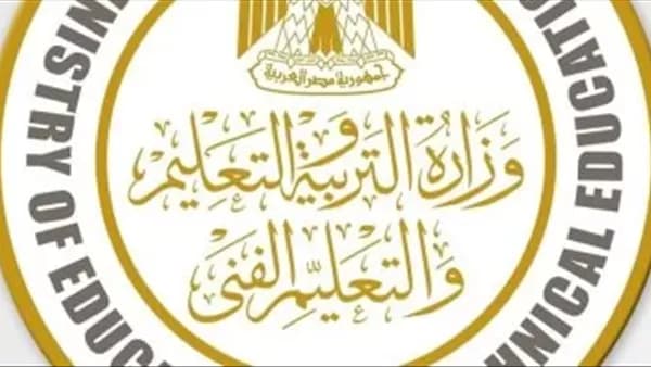 موعد إعلان نتائج تحويل الطلاب