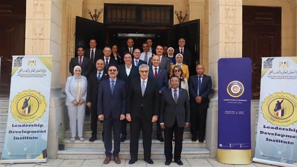 اختتام برنامج إعداد قادة الجامعات