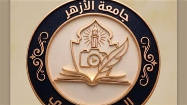 Al-Azhar University on Graduate Fee Rise