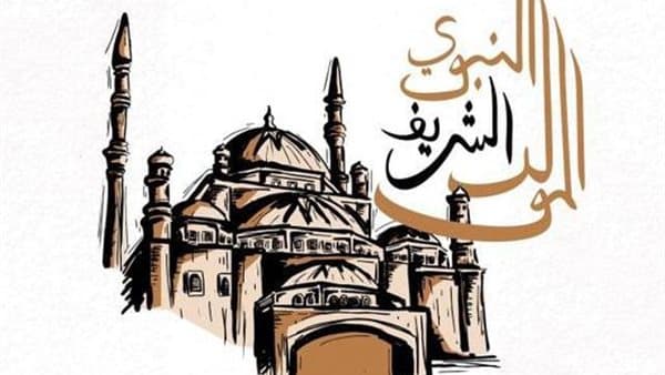 Acts to Observe on Prophet's Birth Anniversary