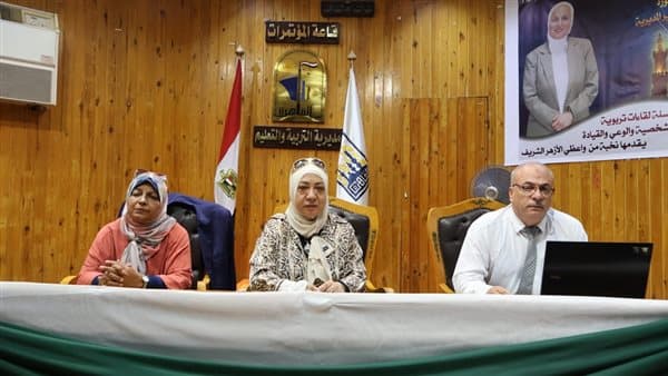 تدريب معلمي الدراسات الاجتماعية بالقاهرة على منهج الثانوي