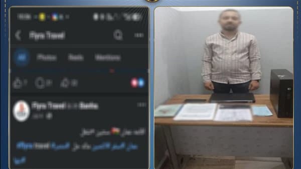 إحباط 13 شركة وهمية لتوظيف العمالة وسرقة أموال القليوبية