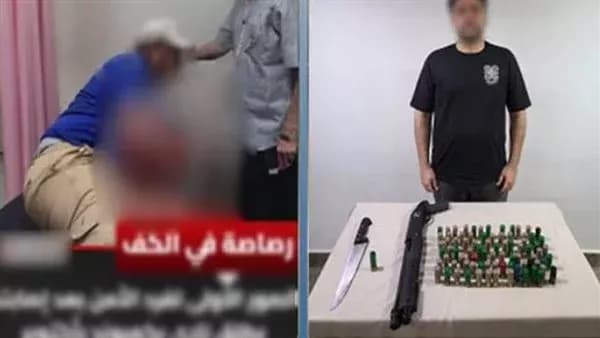 Interior Ministry details arrest of firearm suspect