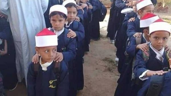 Al-Azhar Kindergarten Jobs 2026 Requirements