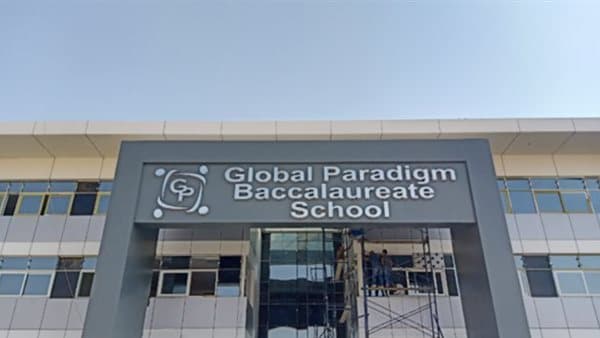 توضيح حول إشراف مدرسة جلوبال براديم