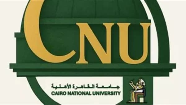 بدء التحويلات الإلكترونية بجامعة القاهرة الأربعاء