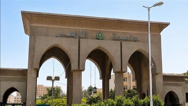 الأزهر يطلق برنامج الدراسات الإسلامية بالإنجليزية