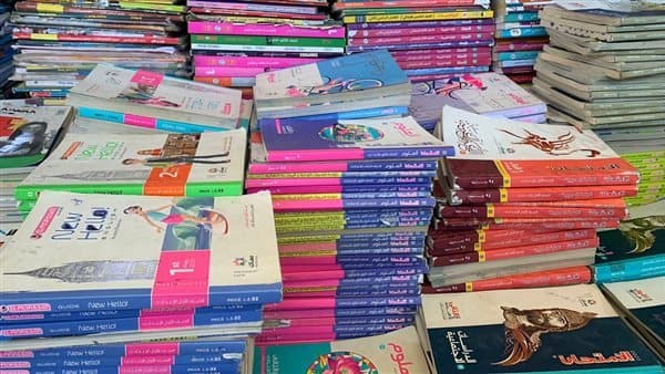 أسعار الكتب المدرسية 2026-2027