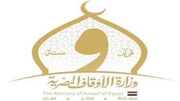 الأوقاف تصرف منحة بقيمة 15 مليون جنيه قبل بدء الدراسة