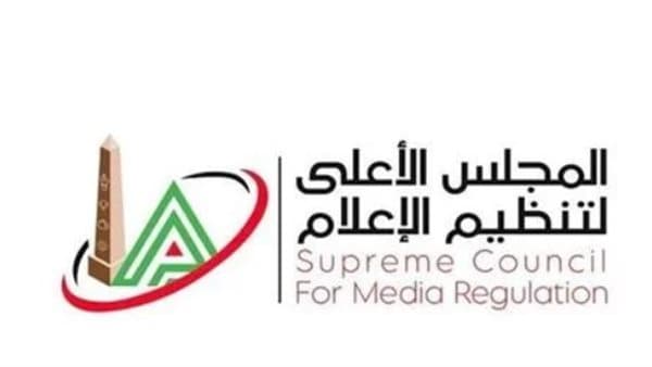 الأعلى للإعلام يمنع ظهور زوجة حسام حسن