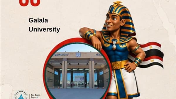 Al-Gala University hosts 12th African Games torch