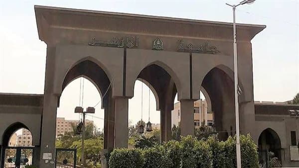 Al-Azhar 2026 Preferences Registration Starts Today