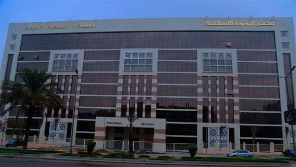 Azhar 2026 Delegation Competition Details